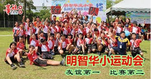 卡拉格：只要纽卡能进欧冠，他们一定不会放走伊